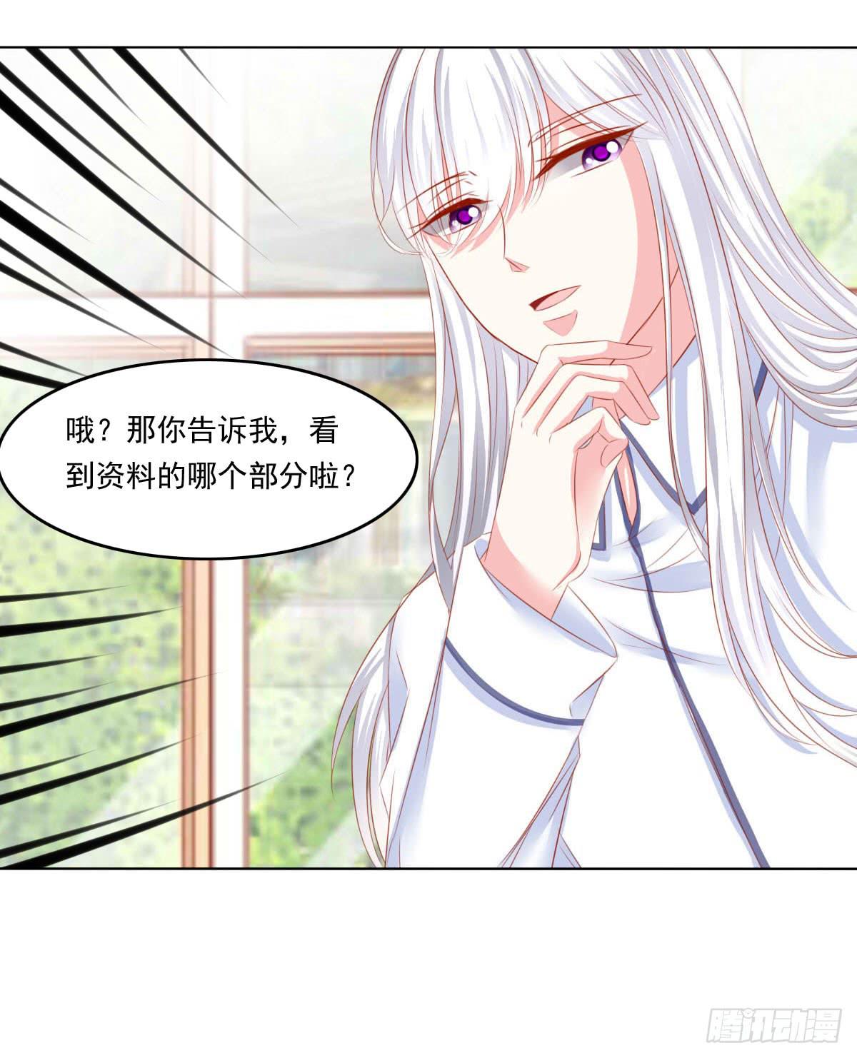 别坏了好事-第98话