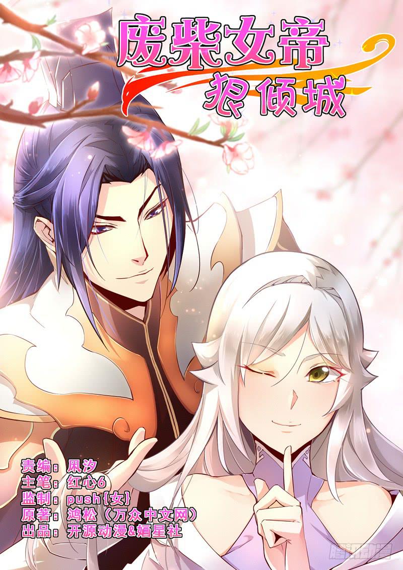 002软软的&hellip;&hellip;-第2话