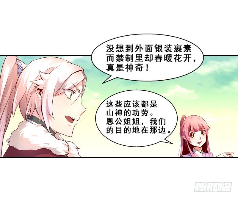 002软软的&hellip;&hellip;-第2话