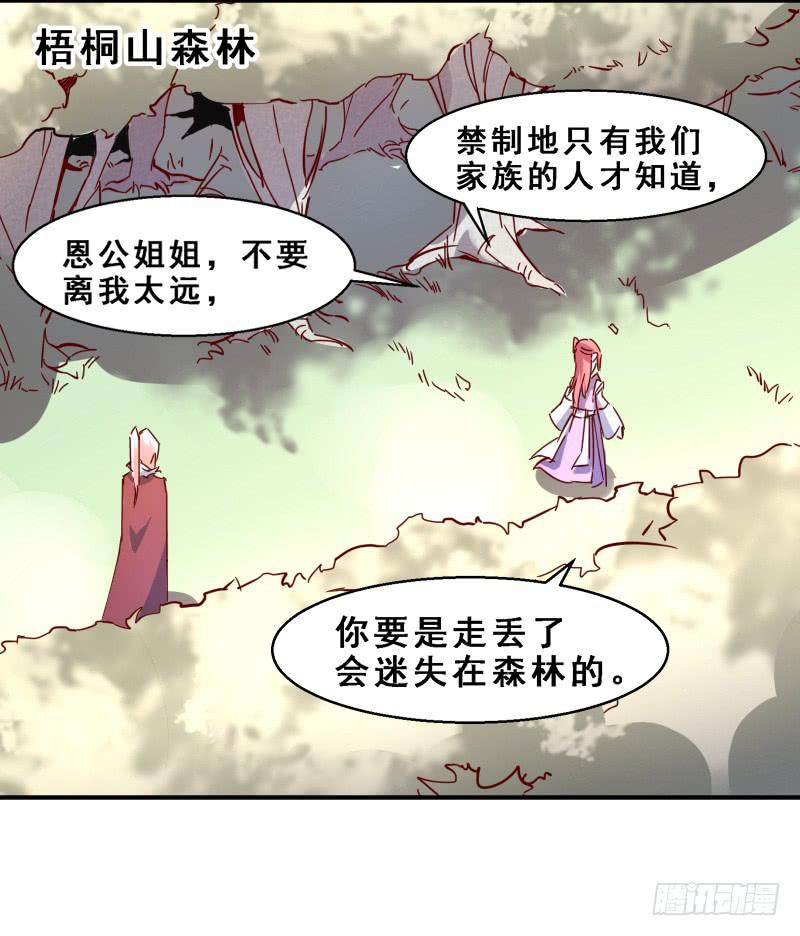 002软软的&hellip;&hellip;-第2话