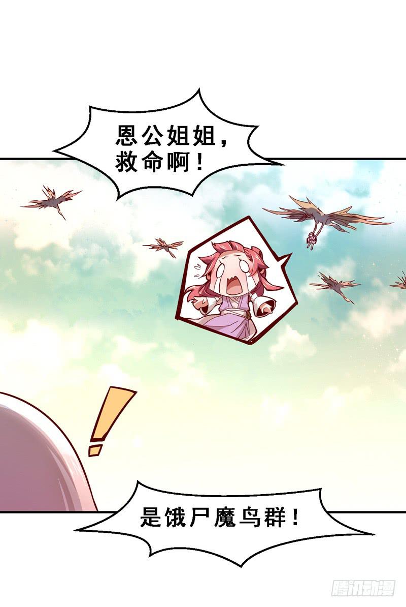 002软软的&hellip;&hellip;-第2话