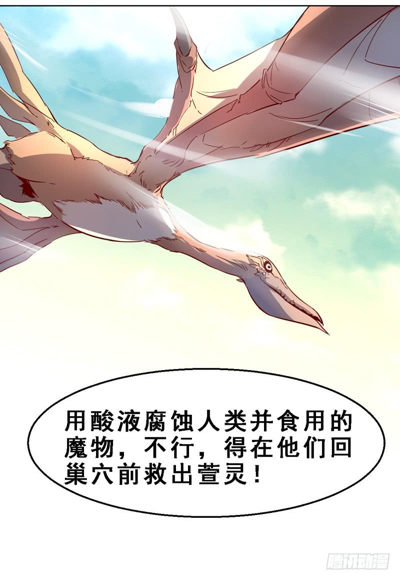 002软软的&hellip;&hellip;-第2话