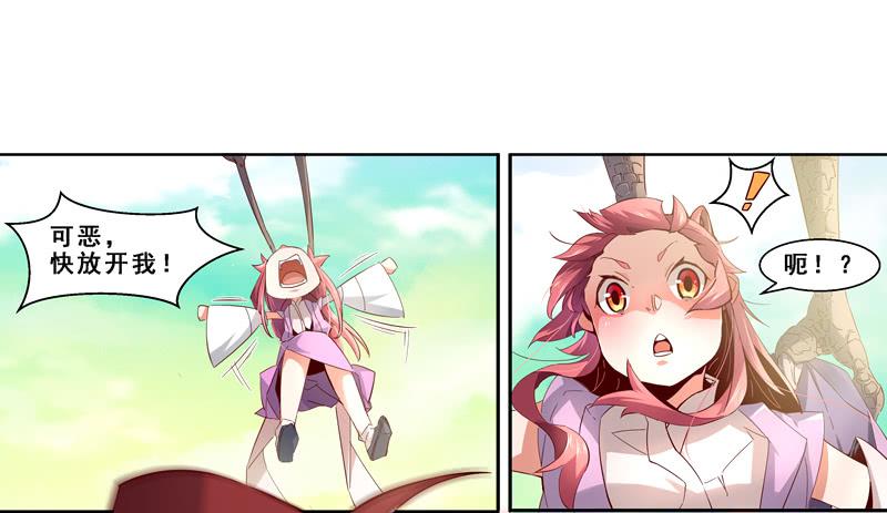 002软软的&hellip;&hellip;-第2话