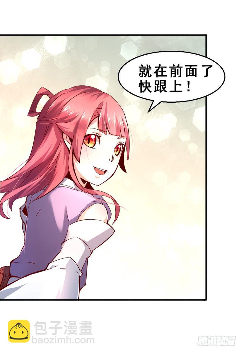 002软软的&hellip;&hellip;-第2话