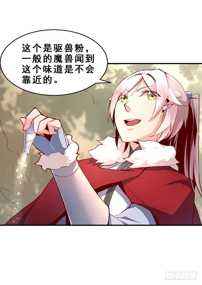 002软软的&hellip;&hellip;-第2话