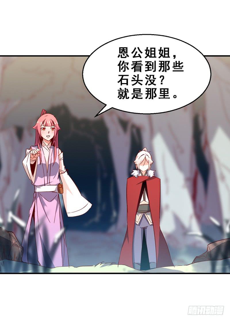 002软软的&hellip;&hellip;-第2话