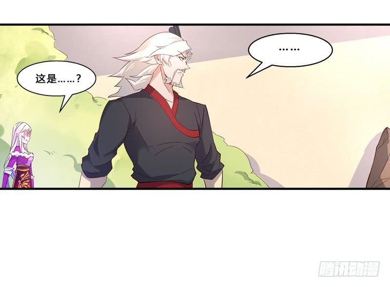 022 你不是一条狗么&hellip;-第22话