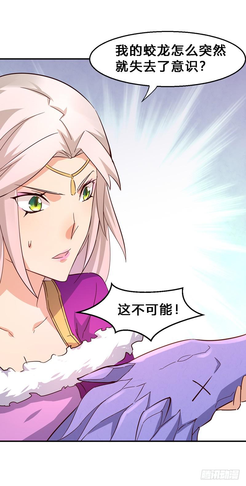 022 你不是一条狗么&hellip;-第22话