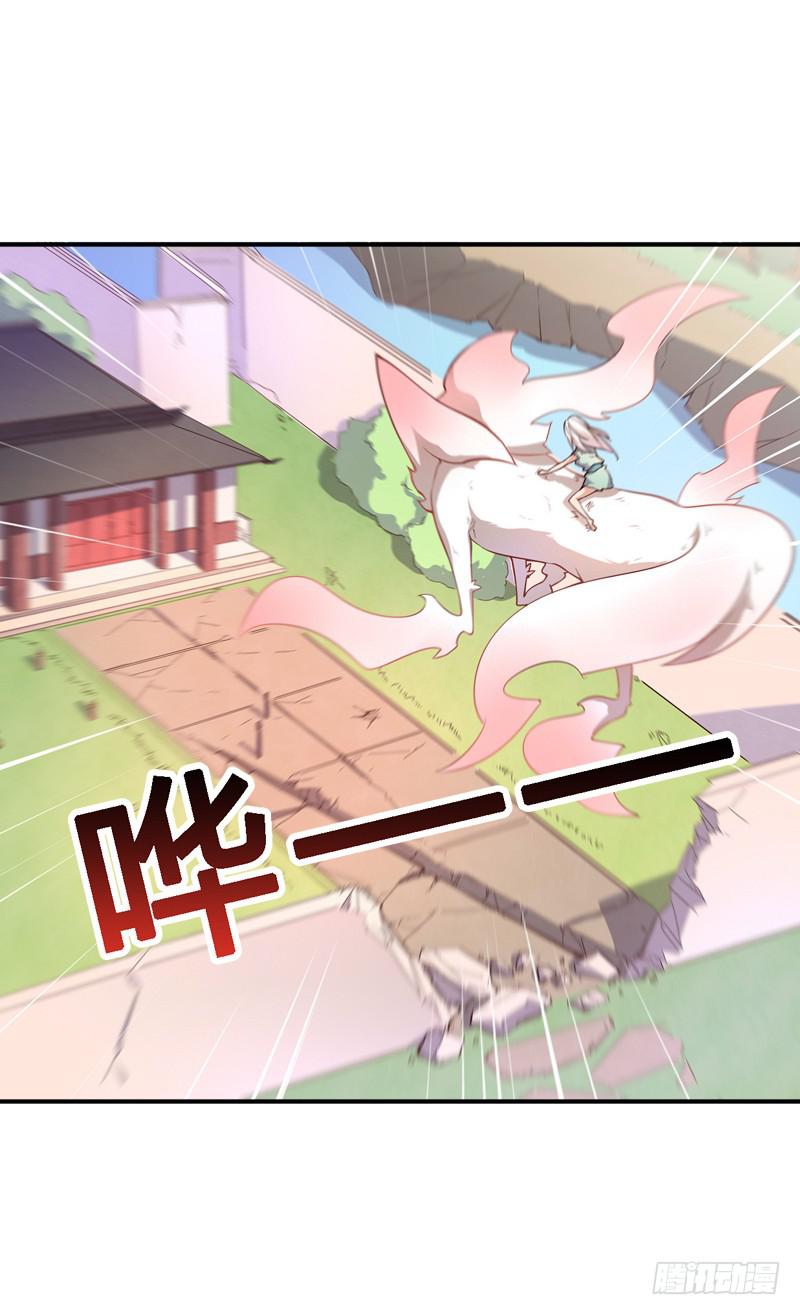 022 你不是一条狗么&hellip;-第22话