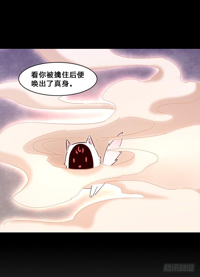 022 你不是一条狗么&hellip;-第22话