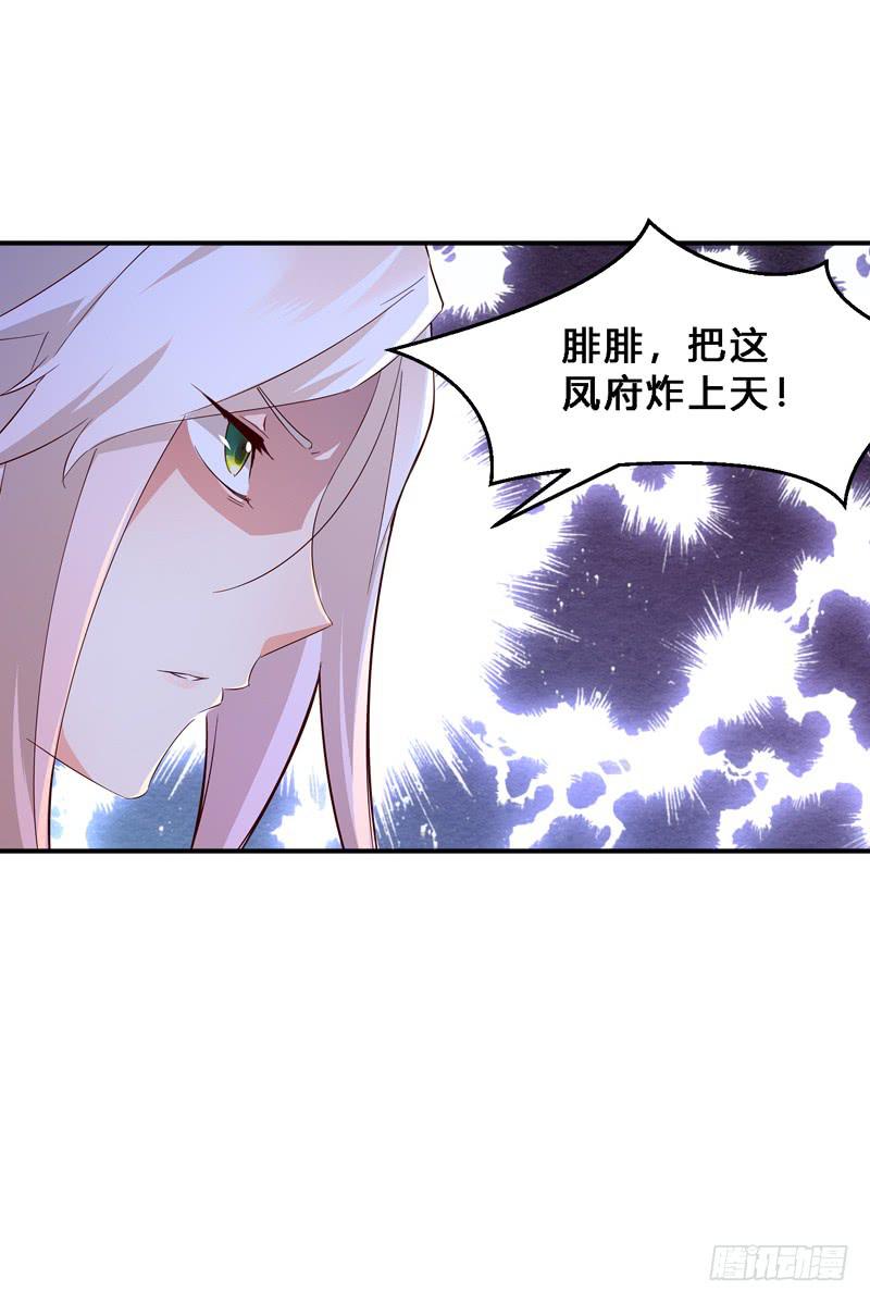 022 你不是一条狗么&hellip;-第22话