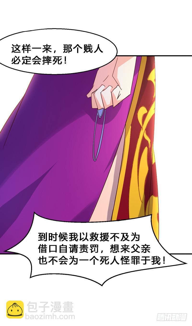 022 你不是一条狗么&hellip;-第22话