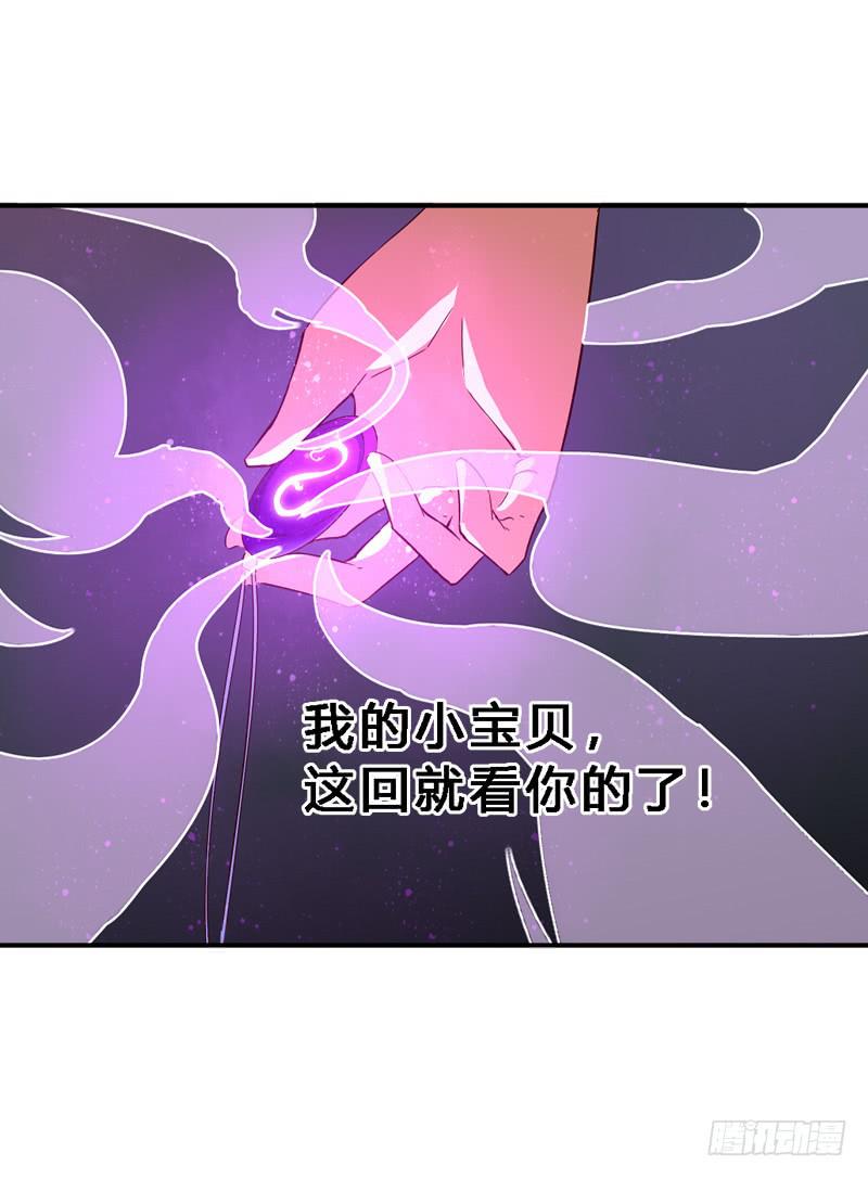 022 你不是一条狗么&hellip;-第22话