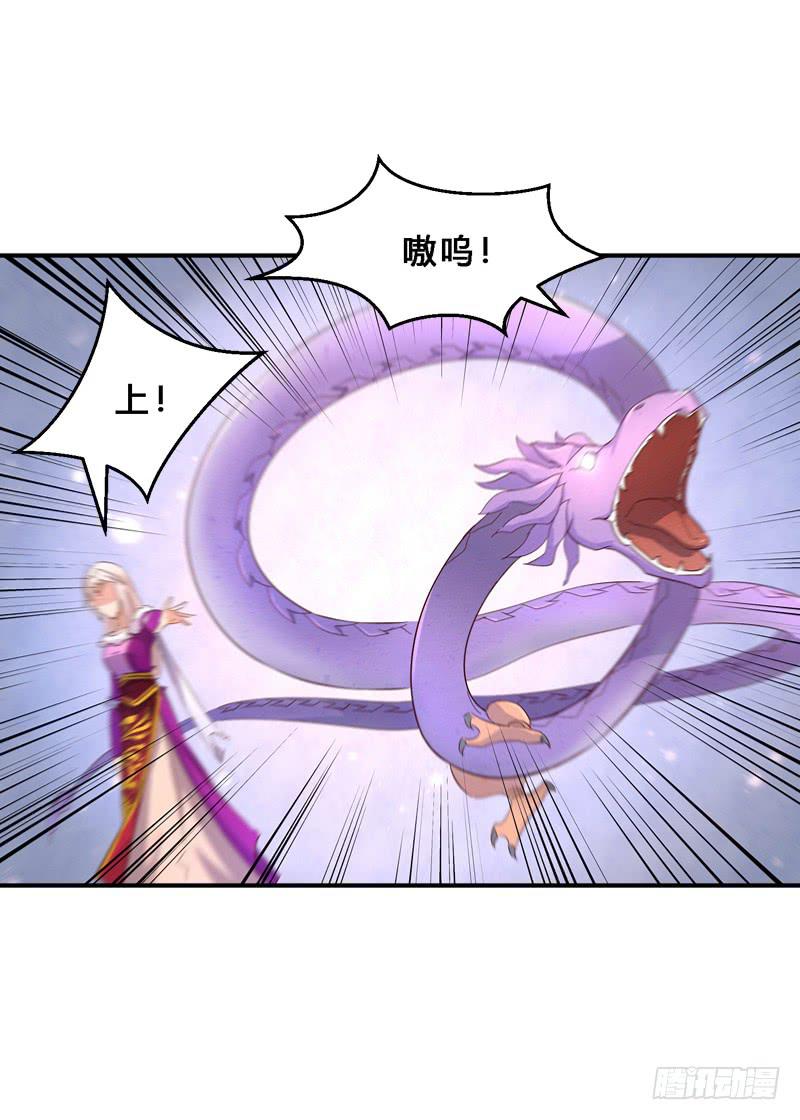 022 你不是一条狗么&hellip;-第22话