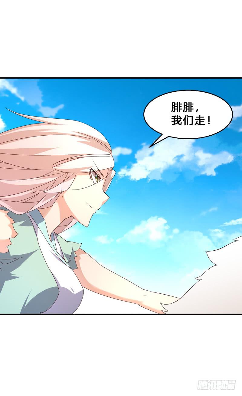 024 绝杀令-第24话