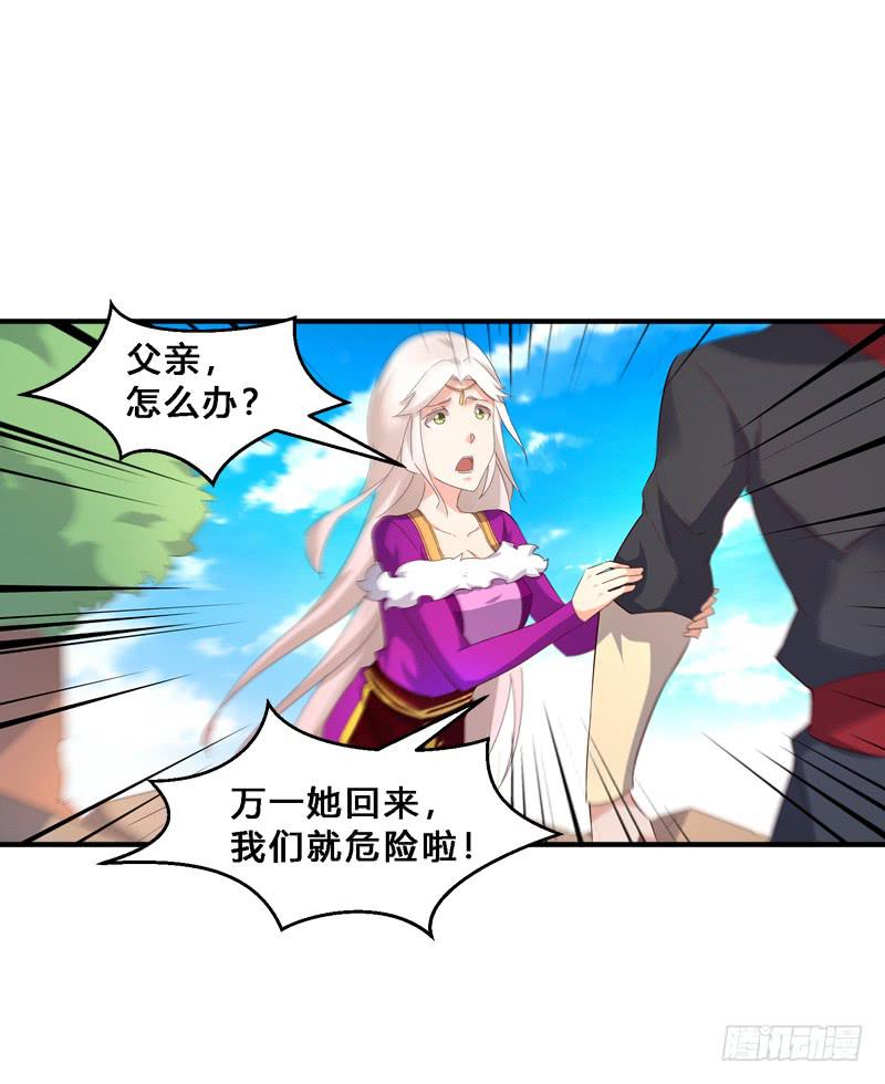 024 绝杀令-第24话