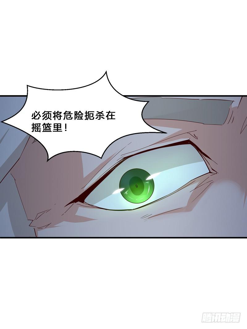 024 绝杀令-第24话