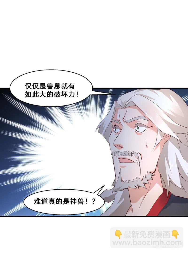 024 绝杀令-第24话