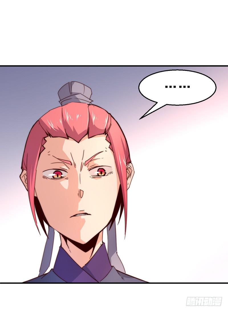 004 后面有人-第4话