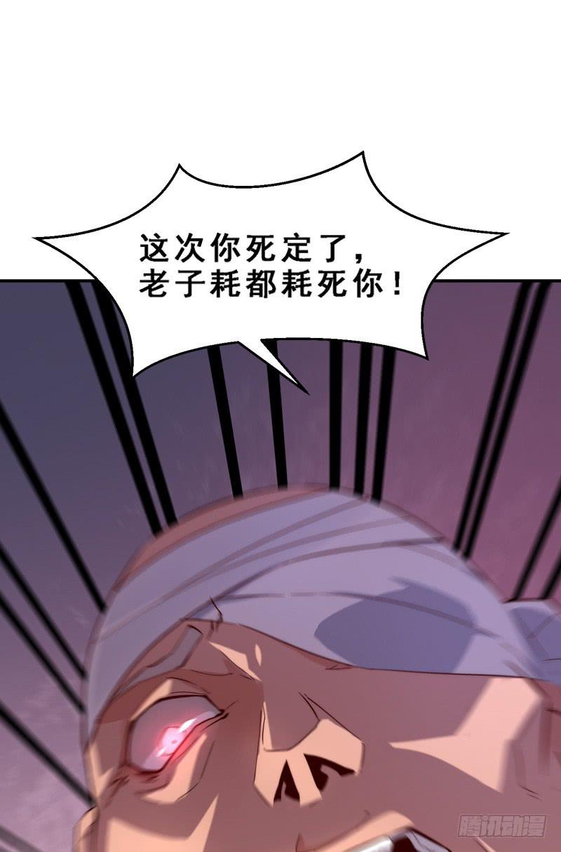 004 后面有人-第4话