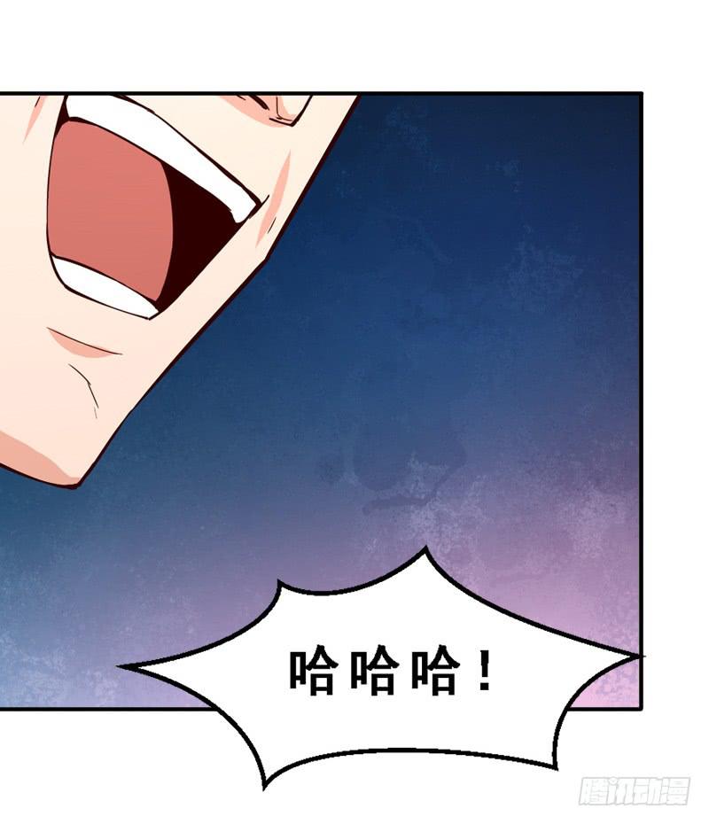 004 后面有人-第4话