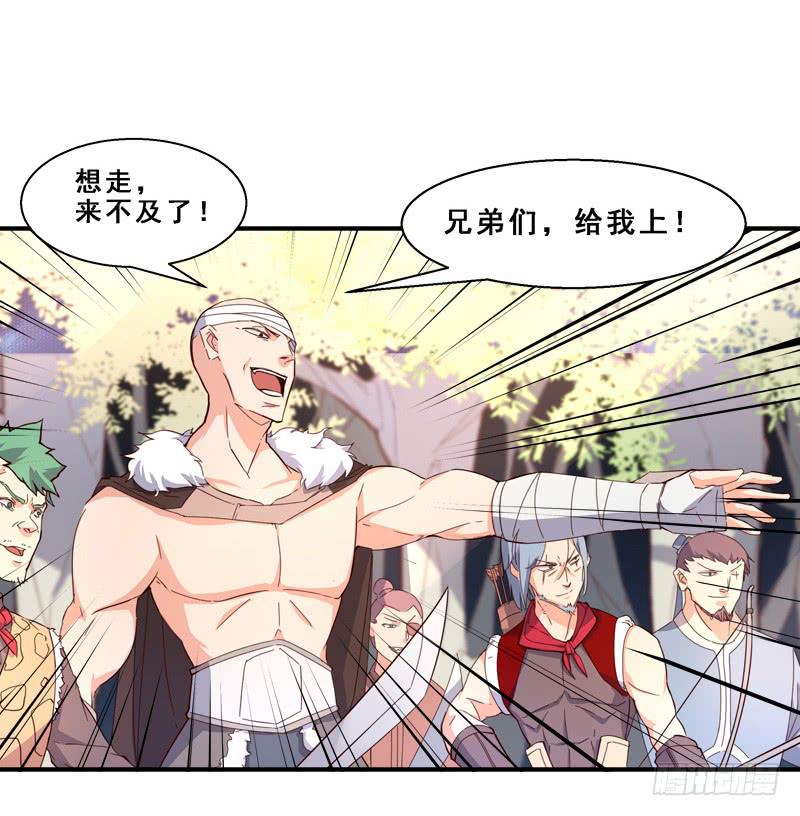 004 后面有人-第4话