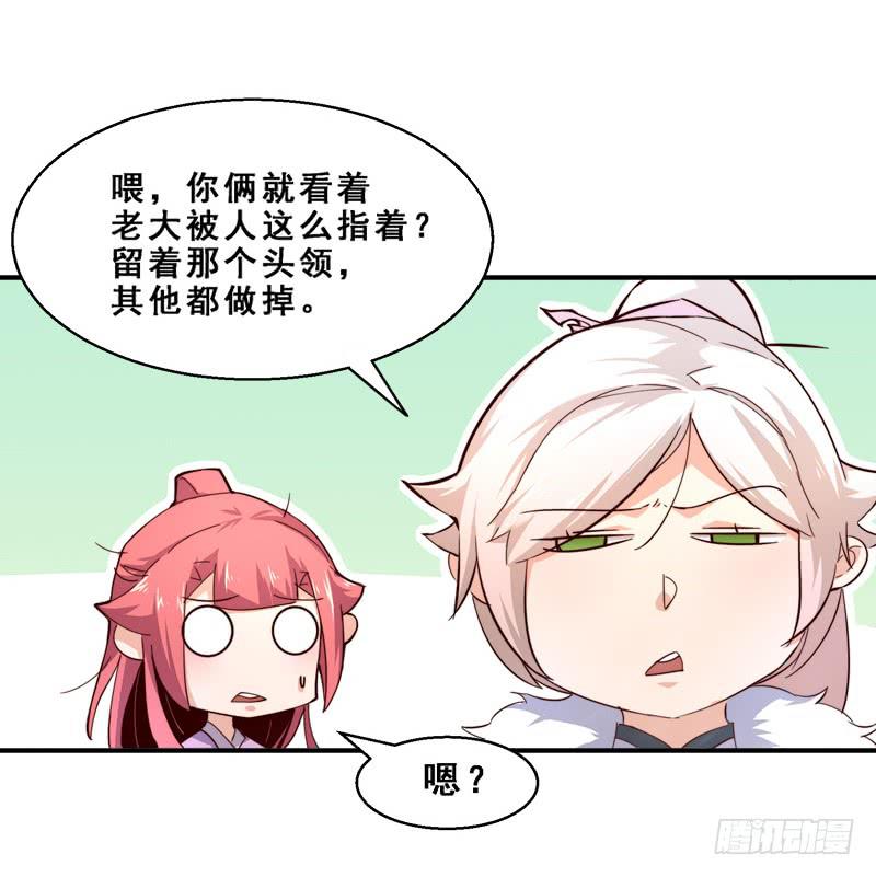 004 后面有人-第4话