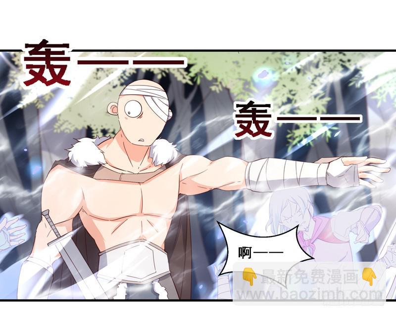 004 后面有人-第4话