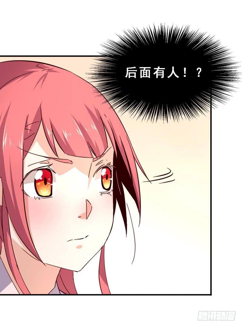 004 后面有人-第4话