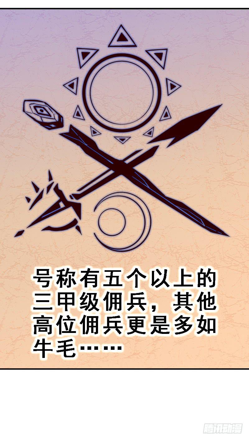 004 后面有人-第4话