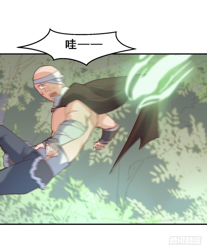 004 后面有人-第4话