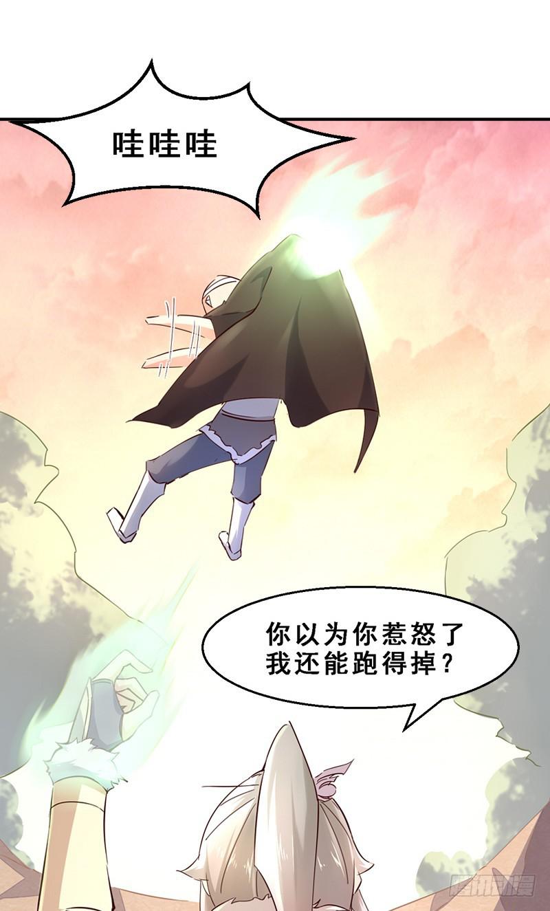 004 后面有人-第4话