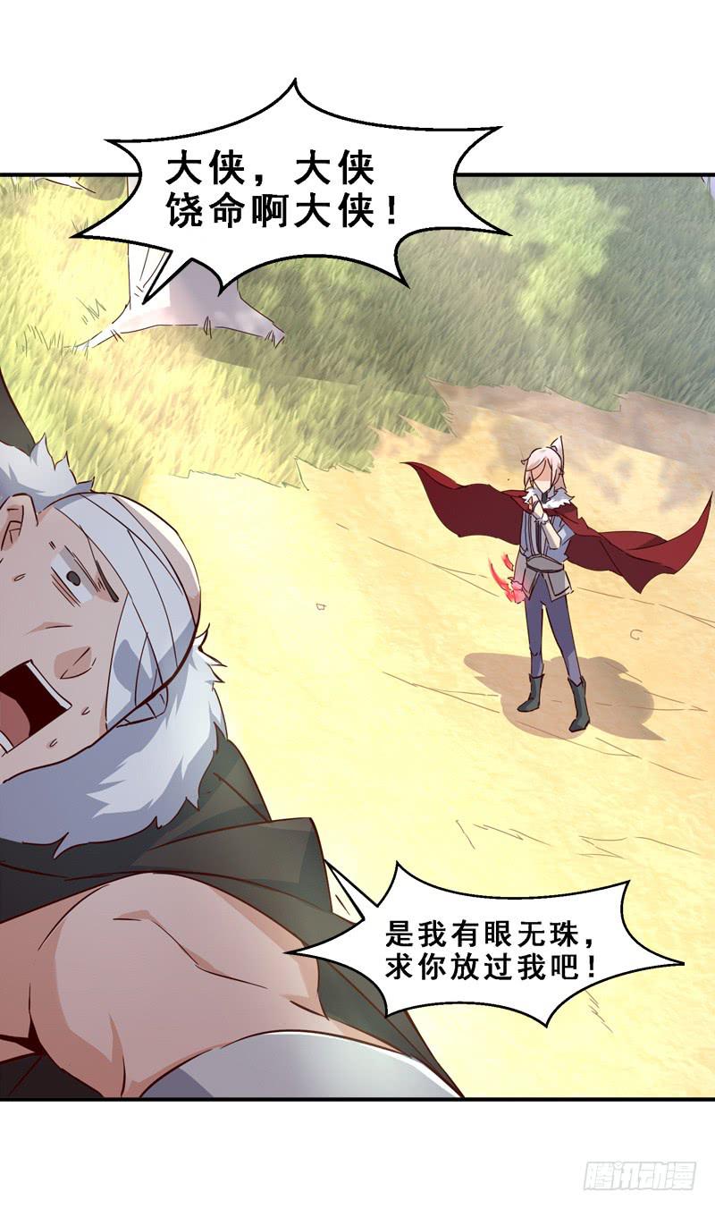 004 后面有人-第4话