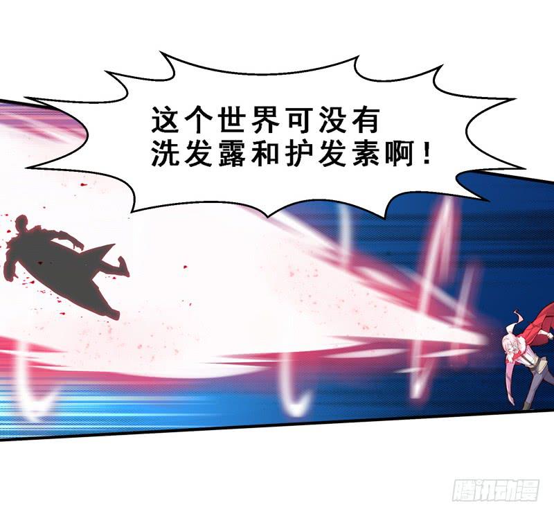 004 后面有人-第4话