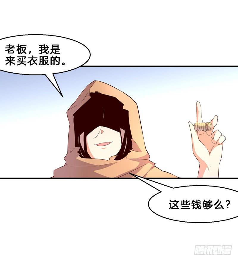 032 挣钱-第32话
