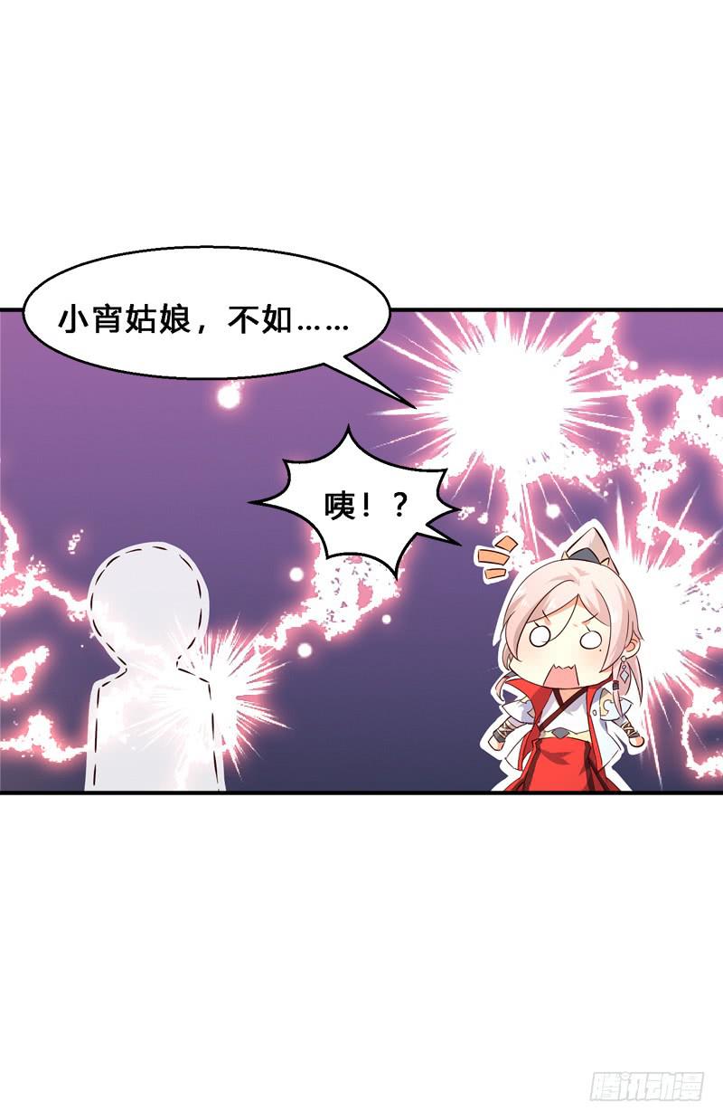 034 这位公子的脸实在欠揍-第34话