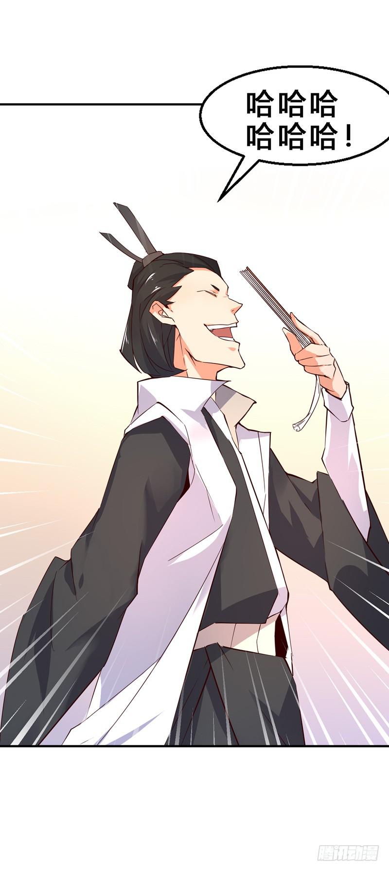 034 这位公子的脸实在欠揍-第34话