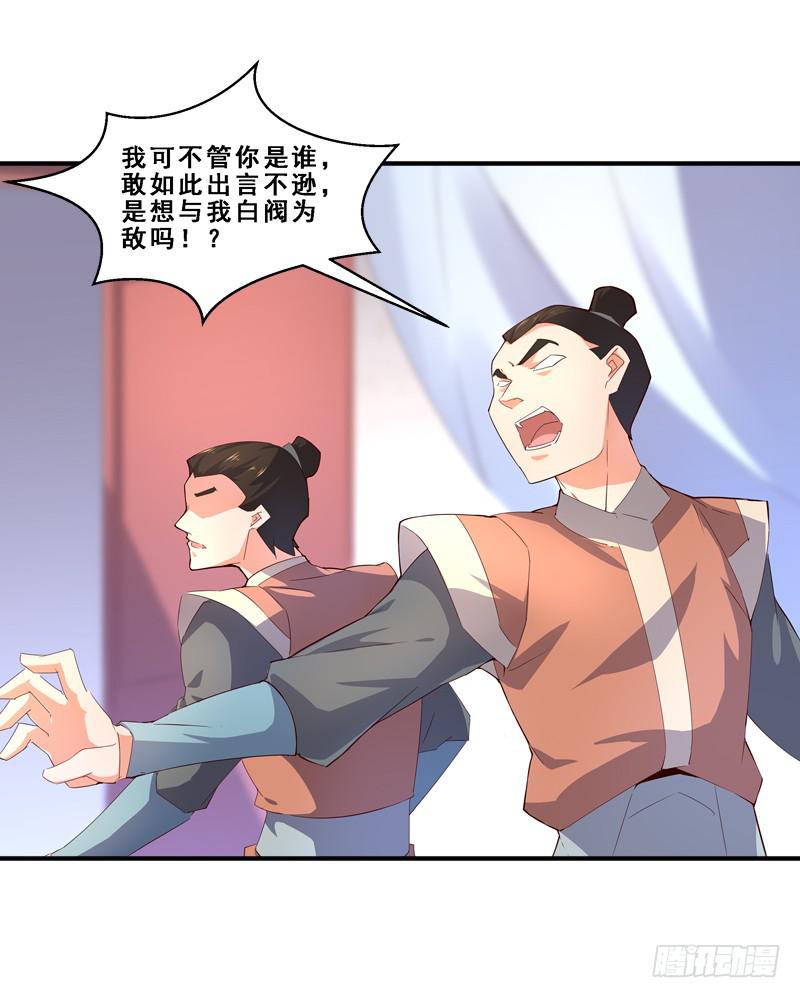 036 &ldquo;公平&rdquo;的决斗-第36话