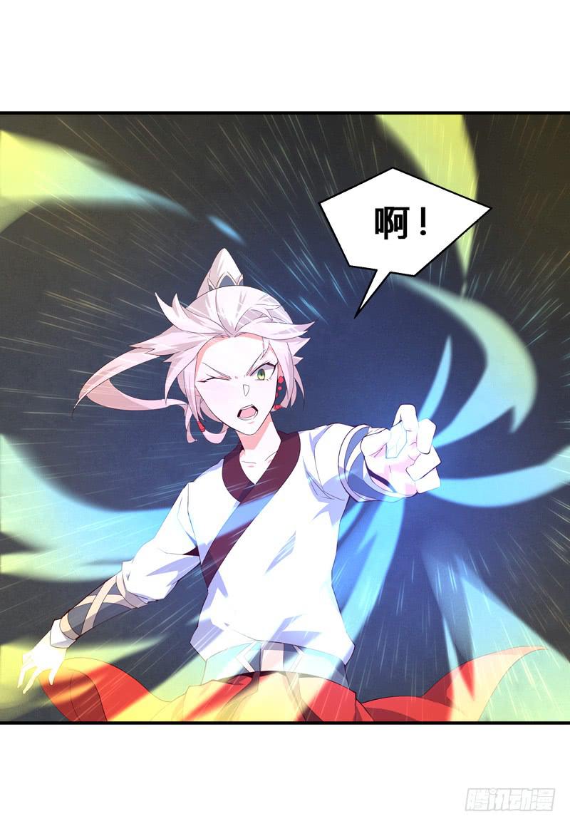 040 武器店转转-第40话