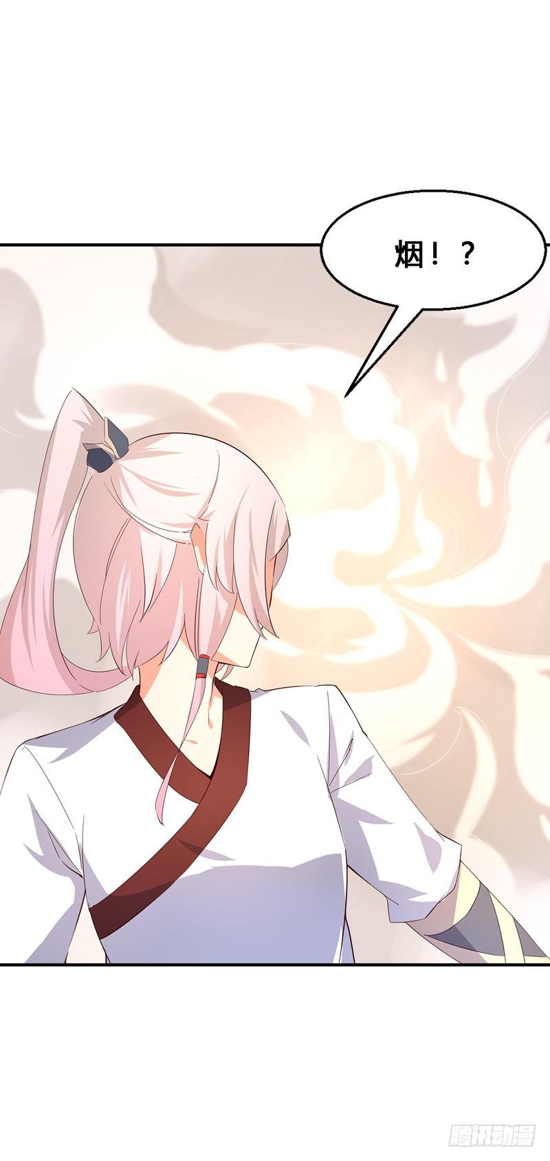 040 武器店转转-第40话