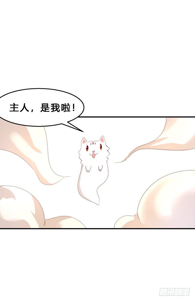 040 武器店转转-第40话