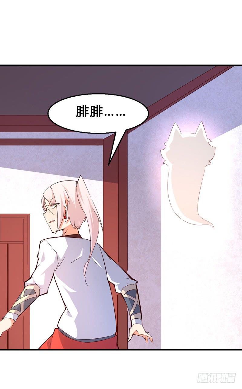 040 武器店转转-第40话