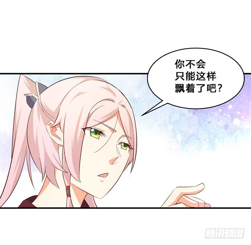 040 武器店转转-第40话