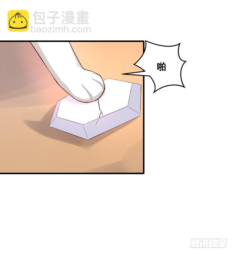 040 武器店转转-第40话