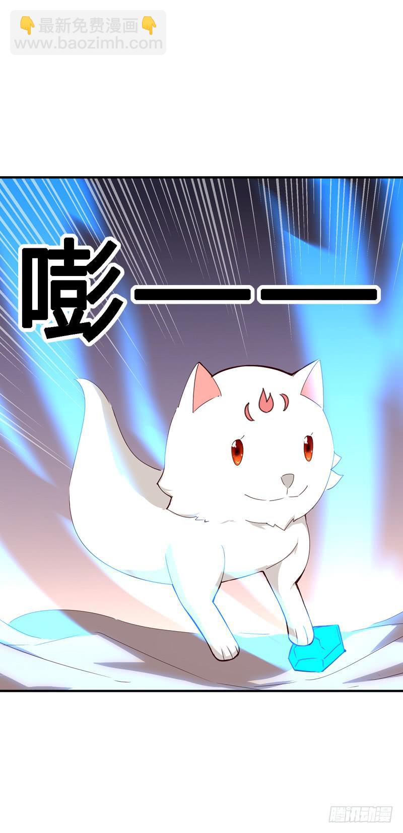 040 武器店转转-第40话