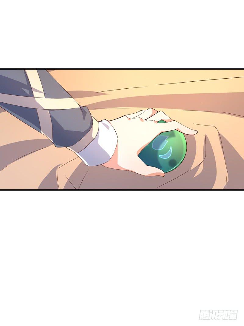 040 武器店转转-第40话