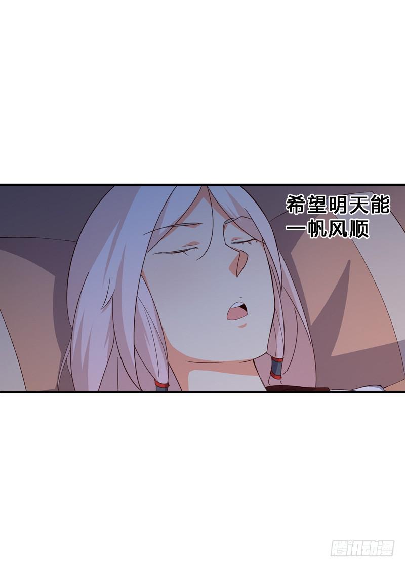 040 武器店转转-第40话