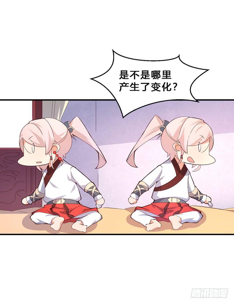 040 武器店转转-第40话