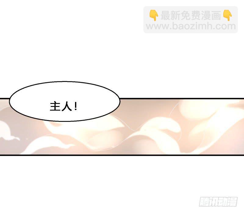 040 武器店转转-第40话