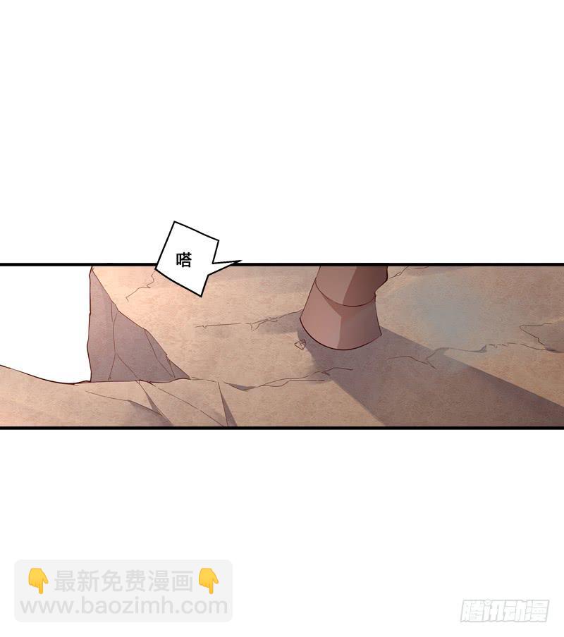 042 遭遇伏击-第42话